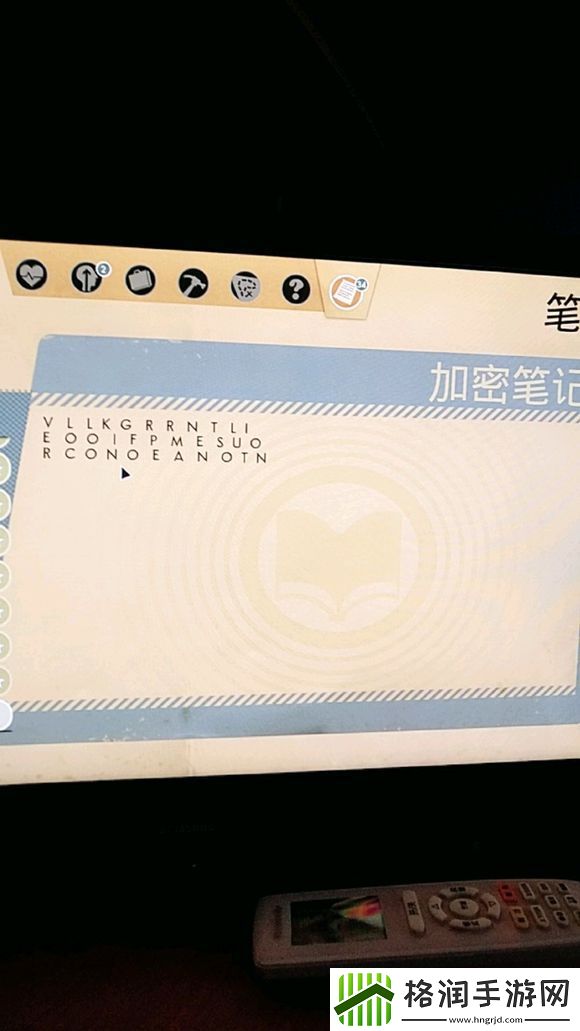 少数幸运儿报社暗门怎么开