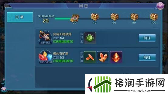 思美人手游新手必做事项