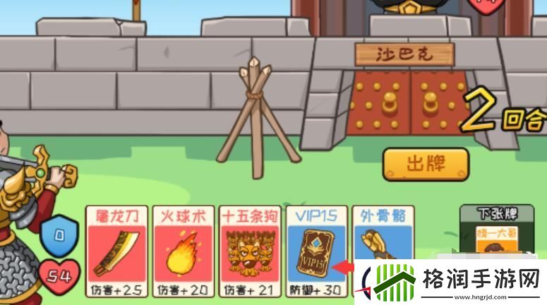 抖个大包袱决战沙城攻略