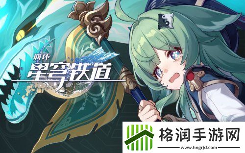 崩坏星穹铁道真理医生突破材料详情