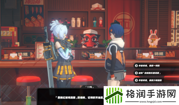 绝区零11号偶遇事件任务怎么做