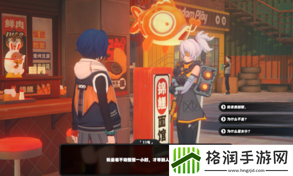 绝区零11号偶遇事件任务怎么做