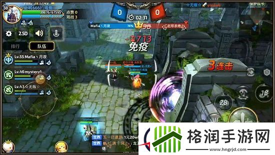 龙之谷手游保护队长常胜技巧