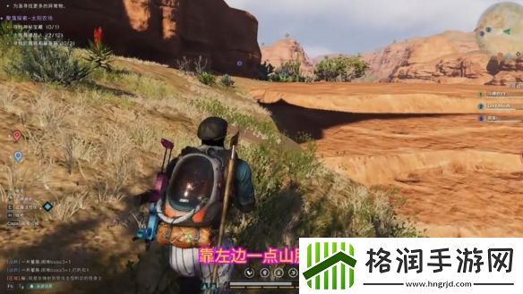 七日世界太阳农场神秘宝箱在哪