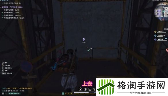 七日世界73号原质分离点宝箱在哪