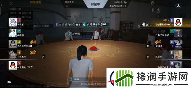 和平精英谁是内鬼玩法攻略