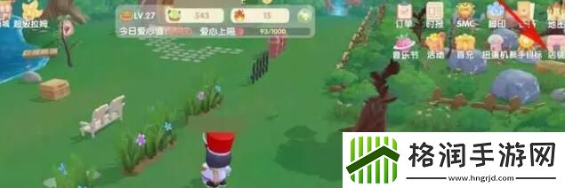 洛克王国萤火草怎么获取