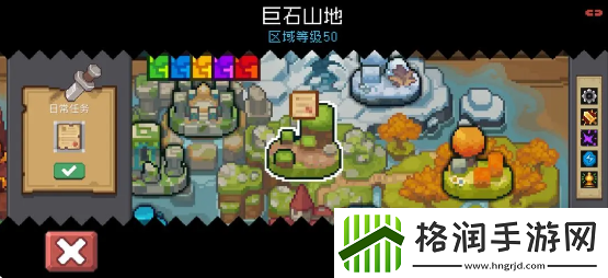 元气骑士前传村庄小知识详情