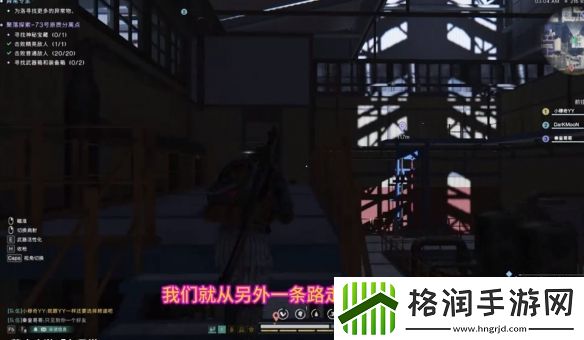 七日世界73号原质分离点宝箱在哪