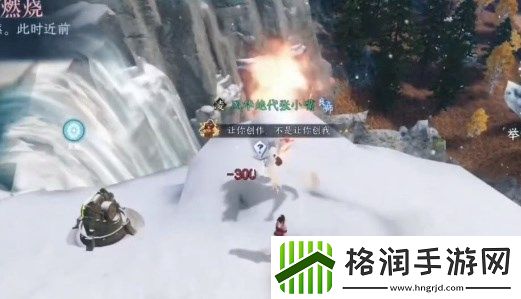 逆水寒手游天地且徜徉探索任务怎么做