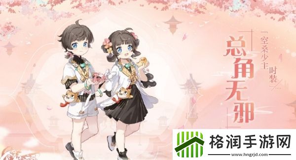 食物语陪伴版和原版有什么区别