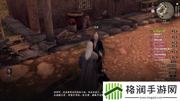 下一站江湖2亢龙技能卷怎么获得