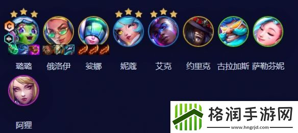 金铲铲之战七法超级璐璐阵容玩法攻略