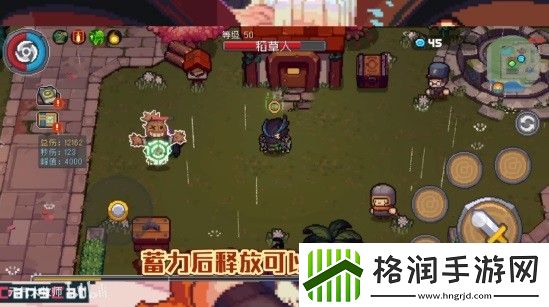 元气骑士前传双子黑洞攻击效果一览