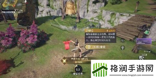 永劫无间任务系统怎么玩