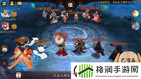 阴阳师烟烟罗培养及使用心得详解