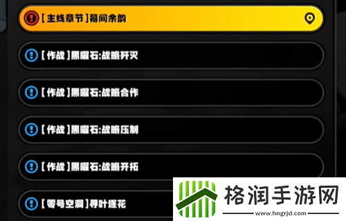 绝区零古道热肠奖章3怎么获得