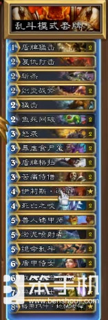 炉石传说狂野英雄乱斗12胜防战卡组推荐