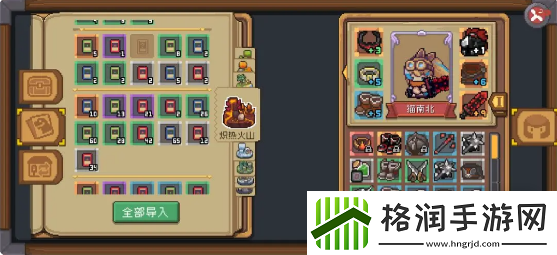 元气骑士前传村庄小知识详情