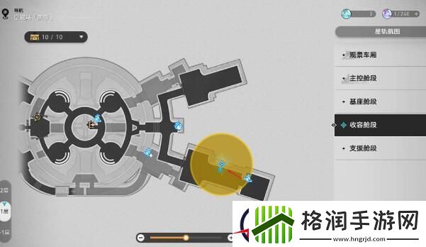 崩坏星穹铁道星旅寻影第二天攻略