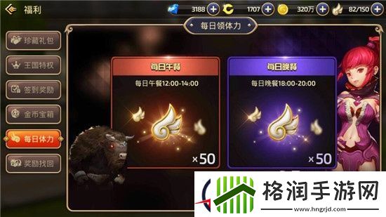 龙之谷手游每日必做哪些