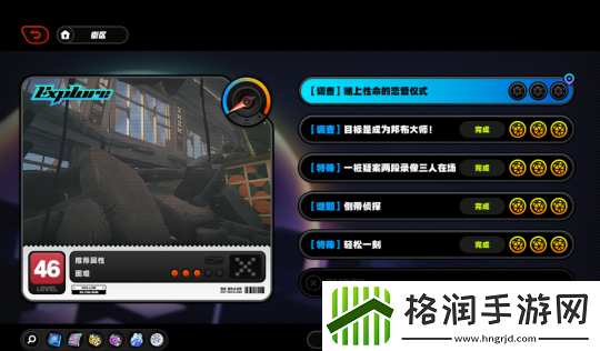 绝区零周到服务成就怎么完成