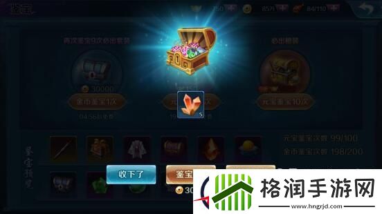 思美人手游新手必做事项