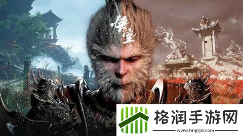 黑神话悟空什么时候上线