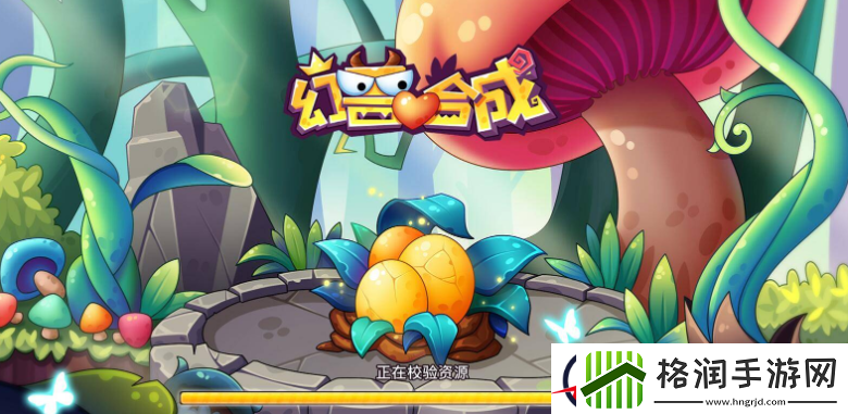 幻兽爱合成奇迹合成顺序详解