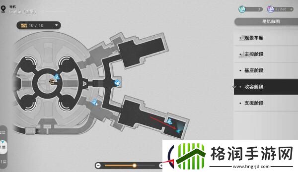 崩坏星穹铁道星旅寻影第二天攻略