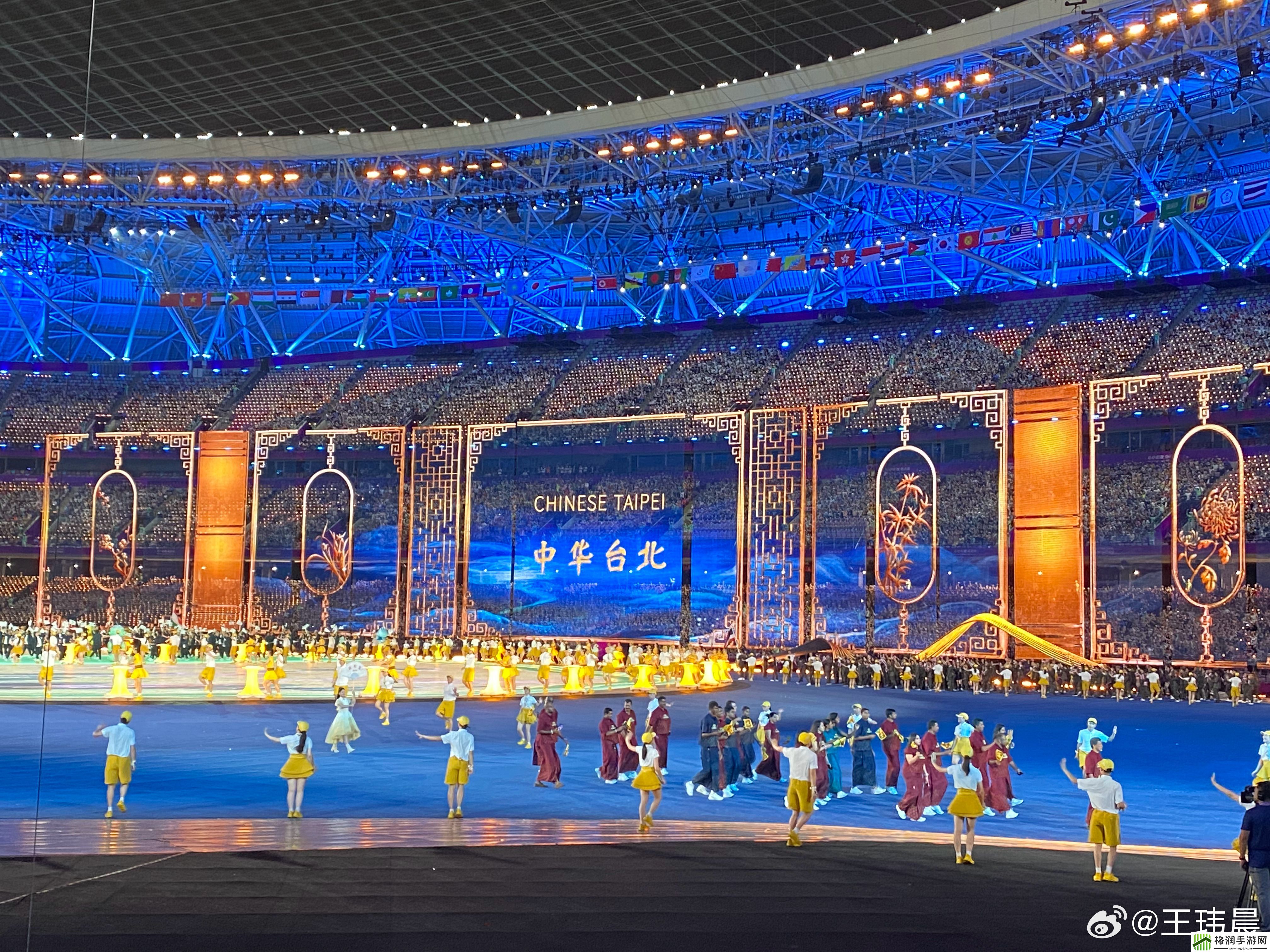 体坛周报记者现场观看开幕式