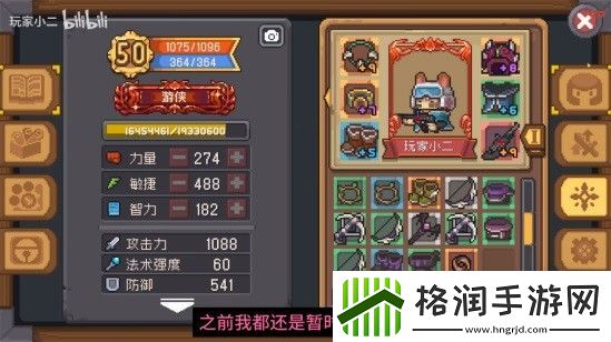 元气骑士前传箭雨流天赋装备详细教学攻略