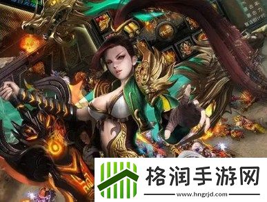 魔龙之怒玩法详情