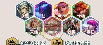 金铲铲之战s10音浪永恩玩法攻略