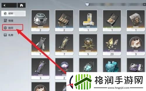 深空之眼赋能方法介绍