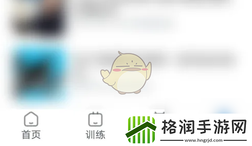 可可英语划词怎么自动加入生词本