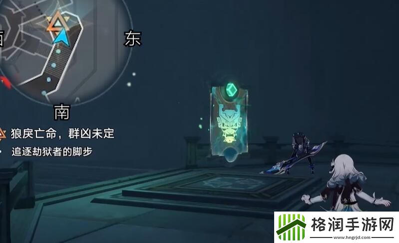 崩坏星穹铁道狠戾亡命群凶未定任务怎么做