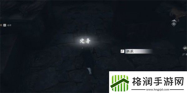 燕云十六声割以永治奇遇攻略