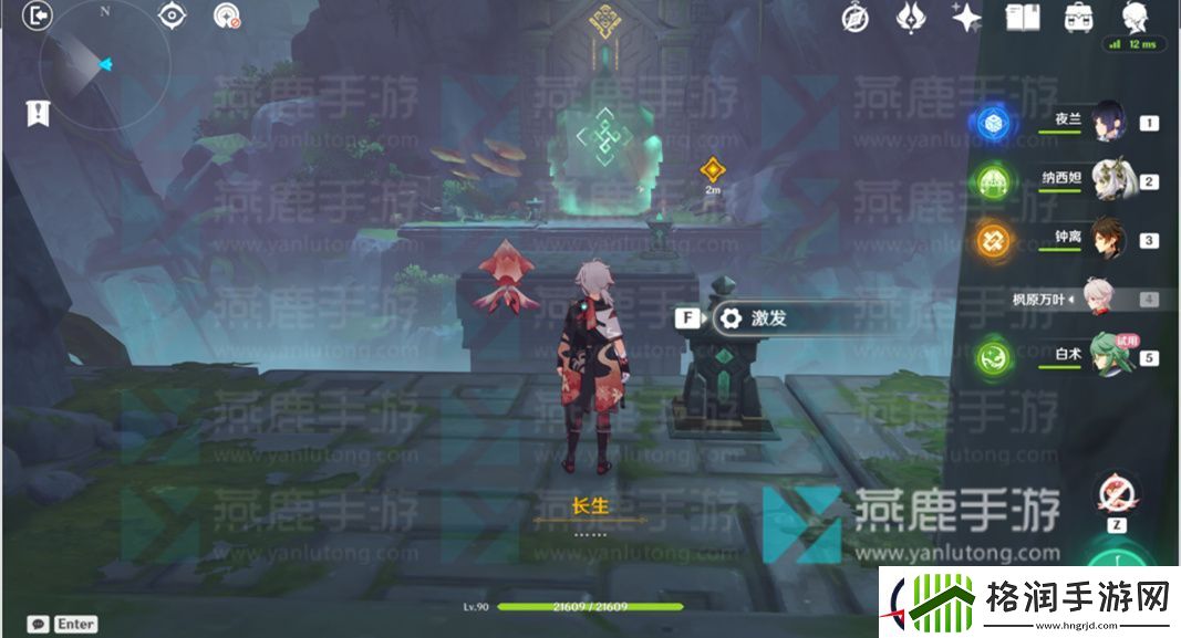 原神白术传说任务求方攻略