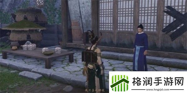 燕云十六声割以永治奇遇攻略