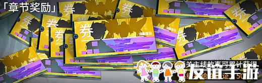 艾塔纪元公测500抽怎么领