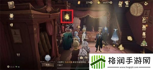 哈利波特变色龙皮手套怎么获得