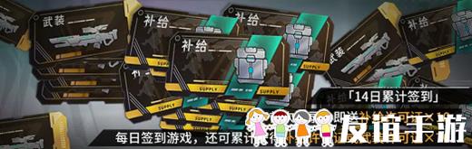 艾塔纪元公测500抽怎么领