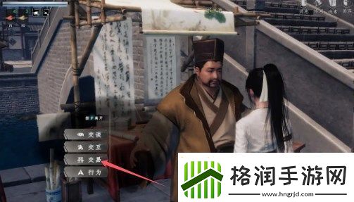 下一站江湖2画匠身份解锁方法介绍