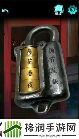 点灯2叩门怨第一章攻略