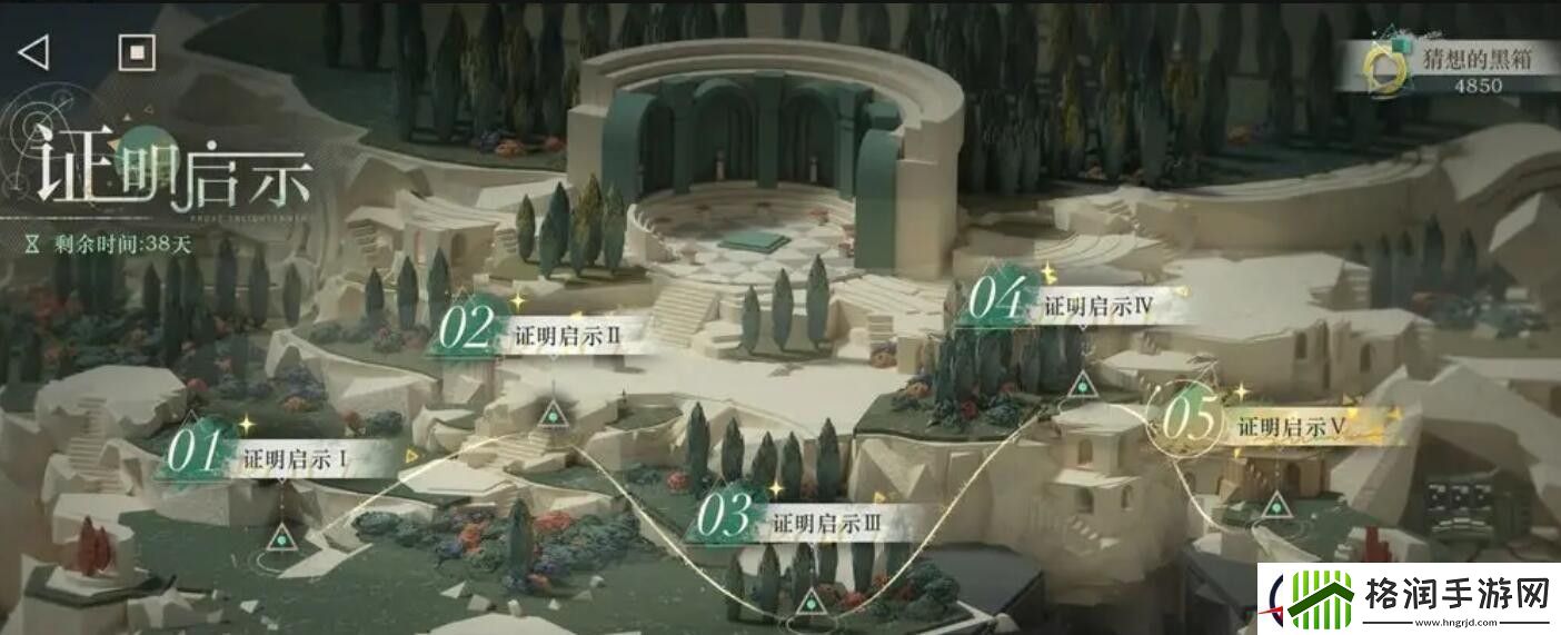 重返未来1999洞穴的囚徒怎么玩