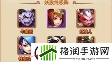 少年西游记2强势阵容一览