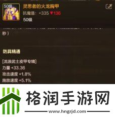 DNF手游四大女鬼剑怎么转职