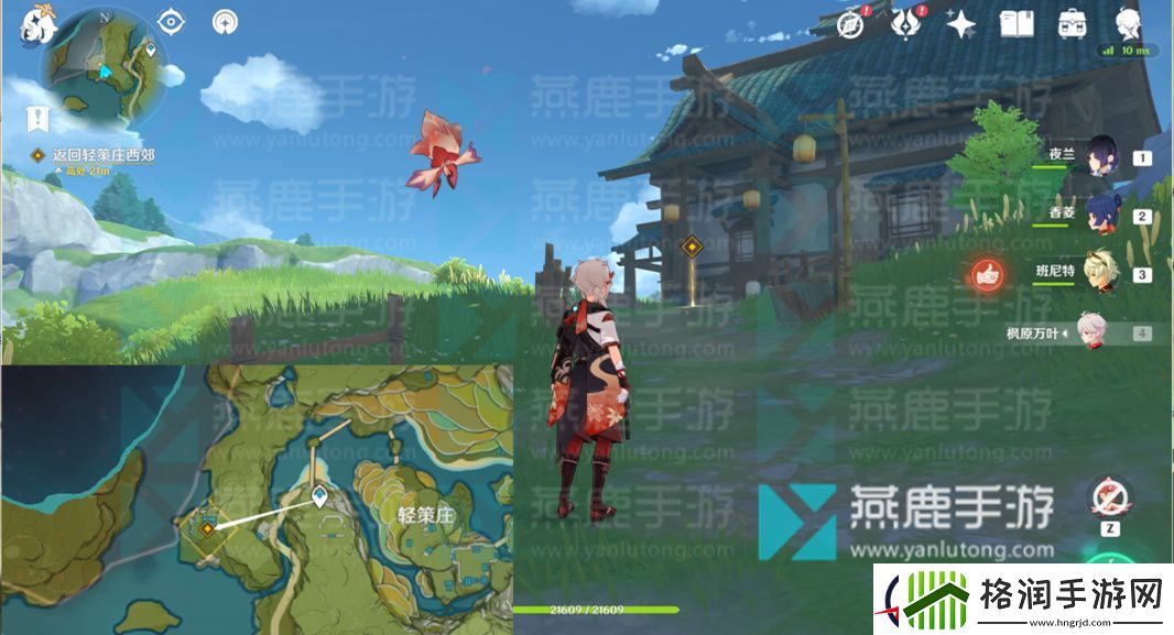 原神白术传说任务求方攻略