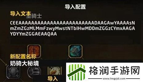 魔兽世界11.0全职业天赋代码是什么